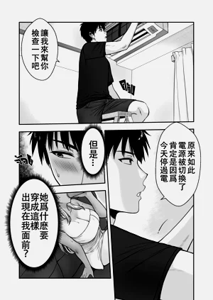 第30页图