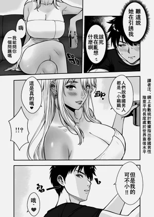 第31页图