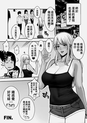 第54页图
