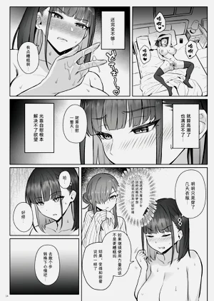 第13頁圖
