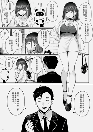 第14頁圖