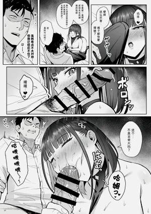 第23頁圖
