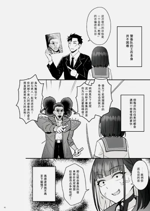 第39頁圖