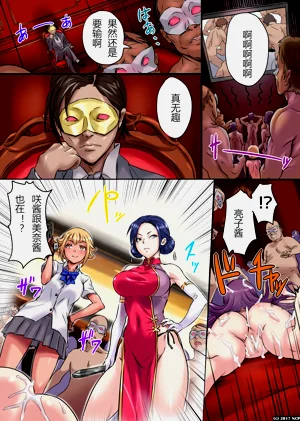 第77页图