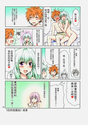 第20頁圖