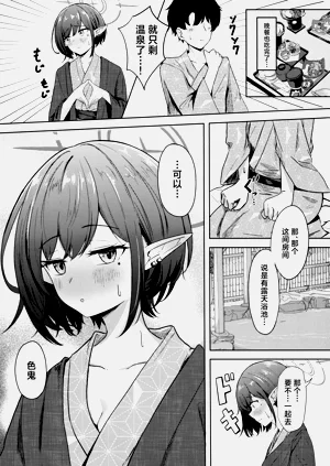 第10页图