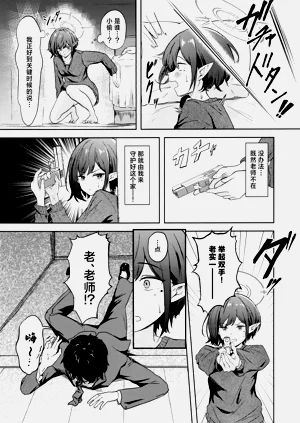 第6页图