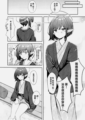 第9页图