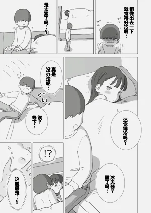 第50页图