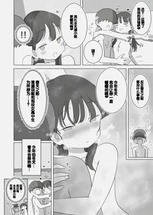 第81页图