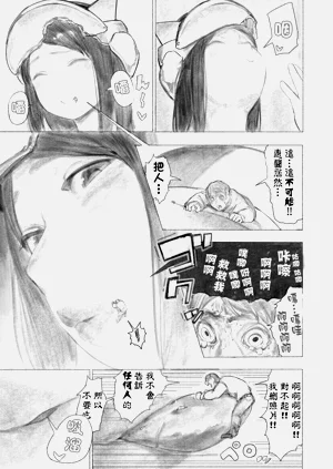 第15頁圖