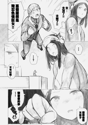 第29頁圖
