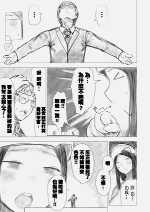 第30頁圖