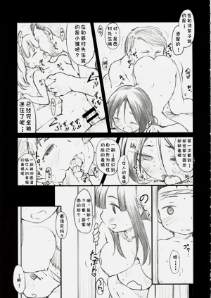 第12页图