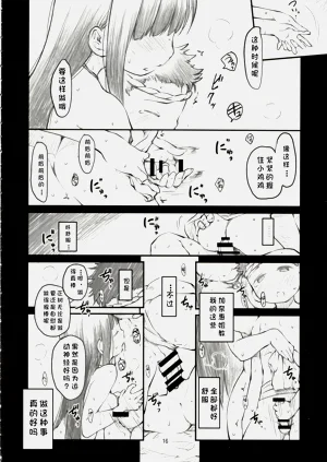 第17页图