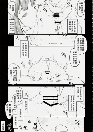 第18页图