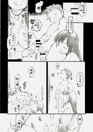 第19页图