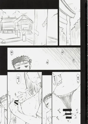 第2页图