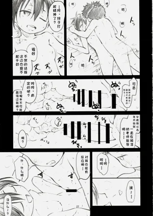第28页图