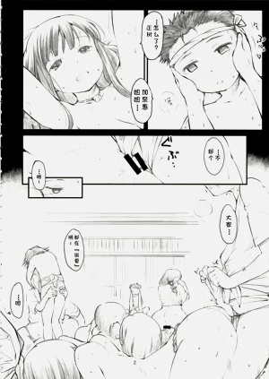 第3页图