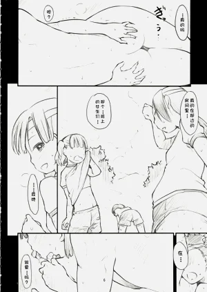 第7页图