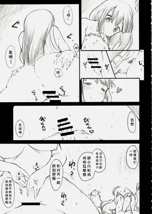 第8页图