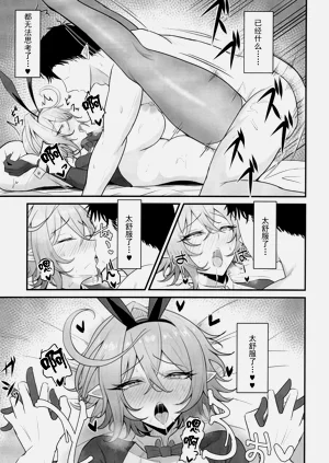 第30頁圖