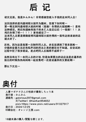 第34頁圖