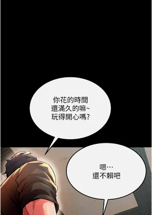 第111页图