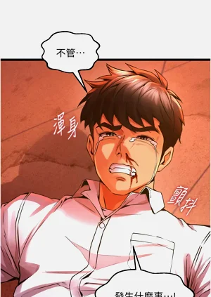 第132页图