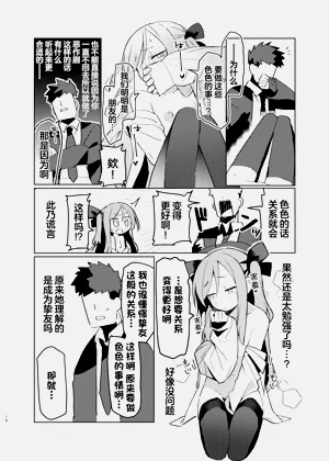 第15页图