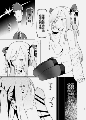 第16页图