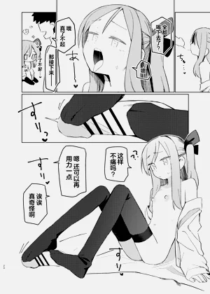 第19页图