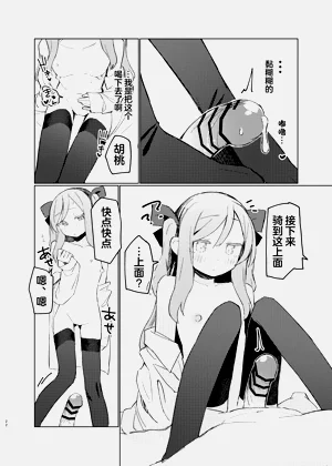 第21页图
