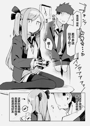 第3页图