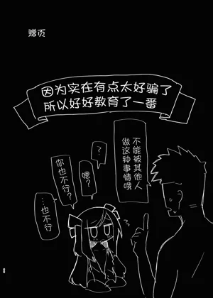 第31页图