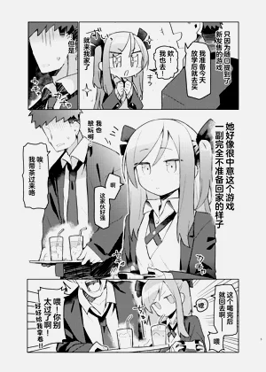 第4页图