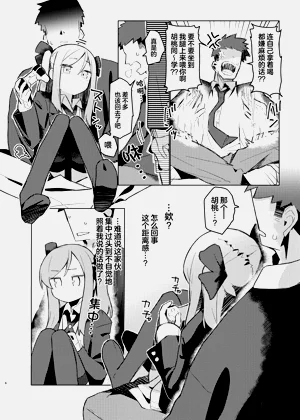 第5页图