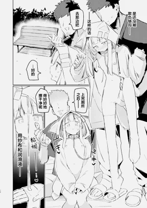 第11页图