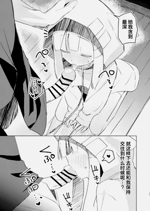第18页图