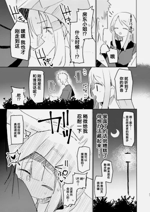 第20页图