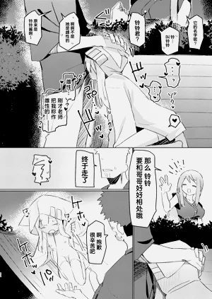 第21页图