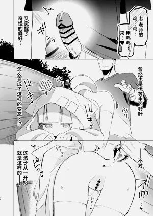第23页图