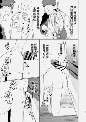 第24页图