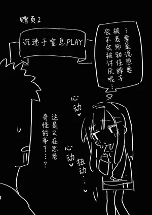 第31页图