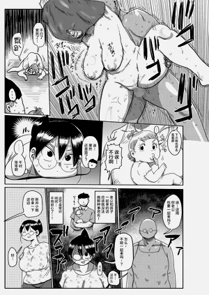 第119页图
