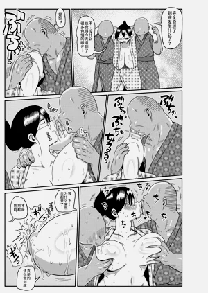 第139页图