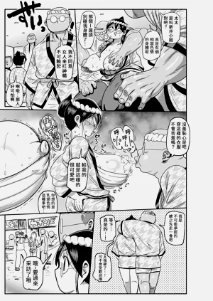 第151页图