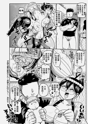 第166页图