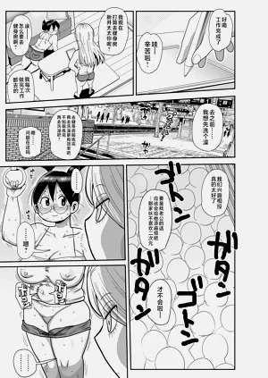 第172页图